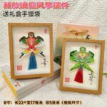 Previous Product Image