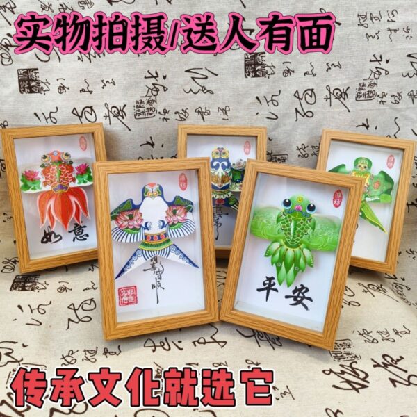 潍坊伝統風箏ギフトボックス - 金魚・砂燕紙鳶観賞ミラーフレーム